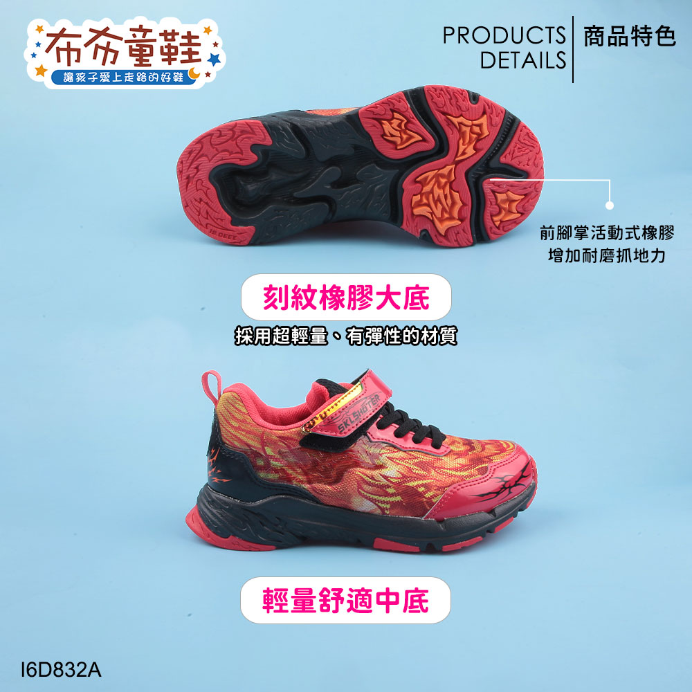 Moonstar日本月星炫技者火技能3E寬楦紅橘大童機能運動鞋